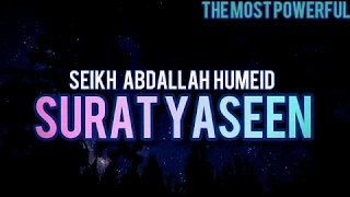 Beautiful Quran recitation ,heart soothing|Surat yaseen|seikh abdallah humeid|THE MOST POWERFUL