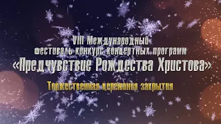 Сергей Плешак «Рождественская песня» из оперы «Щелкунчик»