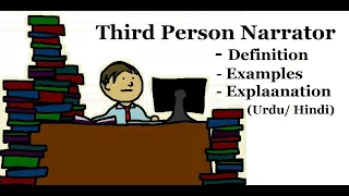 What is Third Person Narrator? |Narrative Point Of View| Definition With Examples and Explanation.