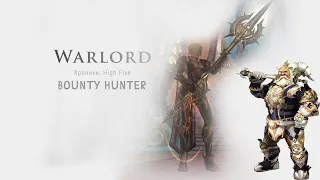 -=Warlord=- + Bounty Hunter Pavel Ruins ASTERIOS X1 PRIME