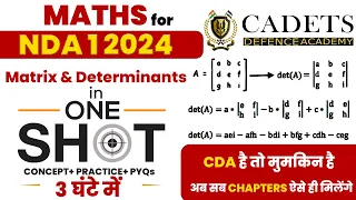 NDA 1 2024 Maths Matrix and Determinants in One Shot | NDA 2024 Admit Card | NDA 1 2024 Exam Date