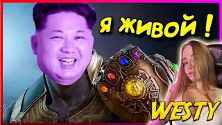 WESTY СМОТРИТ ЗАСМЕЯЛСЯ - ПОДПИСАЛСЯ! ЛУЧШИЕ ПРИКОЛЫ 2020 ТЕСТ НА ПСИХИКУ #160 РЕАКЦИЯ