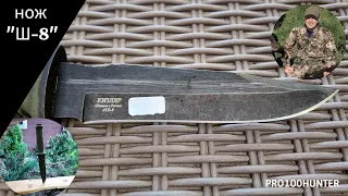нож ш-8 кизляр олива