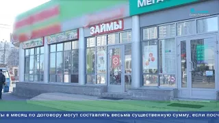 Верховный суд обязал МФО начислять проценты только на срок действия договора займа