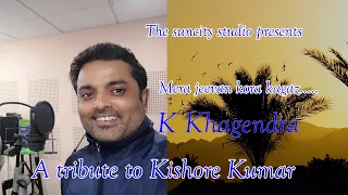 Mera Jeevan Kora Kagaz | K Khagendra | Kishore Kumar | A tribute to Kishore Kumar