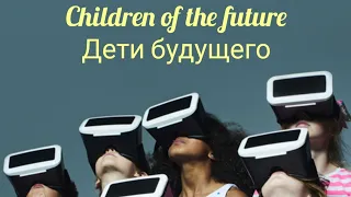 Artificial intelligence portrays children until 2050 Искусственный интеллект изображает детей до 50г