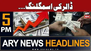 ARY News 5 PM Headlines 6th September 2023 | 𝐃𝐨𝐥𝐥𝐚𝐫𝐬 𝐒𝐦𝐮𝐠𝐠𝐥𝐢𝐧𝐠 𝐅𝐫𝐨𝐦 𝐏𝐚𝐤𝐢𝐬𝐭𝐚𝐧