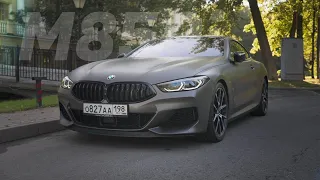 ЛУЧШЕ УЖЕ НЕ БУДЕТ! BMW M850i ОБЗОР!