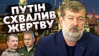 💥Мальцев: ОСЬ КОГО ВБ’ЮТЬ після Пригожина. КІЛЕР - ГІРКІН? ГРУшники злетять з котушок