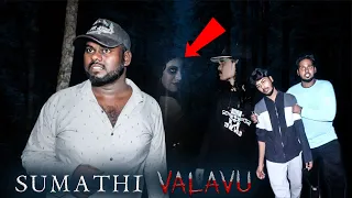 ''SUMATHI VALAVU'' Kerala’s Most Haunted Place..!