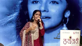 Zara Si Aahat Hoti Hai | ज़रा सी आहट होती है  |  Lata Mangeshkar Songs | Latanjali  | Merak Events