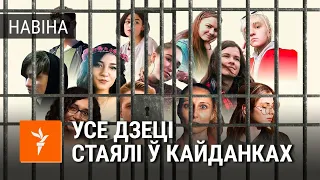 «Дзеці адчуваюць сваю правату». Бацька асуджанай студэнткі пра прысуд