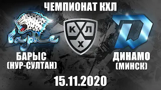 БАРЫС - ДИНАМО МИНСК (15.11.2020)/ ЧЕМПИОНАТ КХЛ/ KHL В NHL 20! ОБЗОР МАТЧА