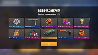 КУПИЛ GOLD PASS OUTCAST В Standoff 2! ВЫПАЛ КРУТОЙ НОЖ!!!