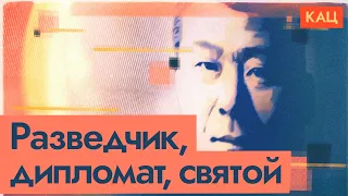 Чиунэ Сугихара | Рискнуть всем и спасти тысячи беженцев (English subtitles | 日本語字幕) @Max_Katz