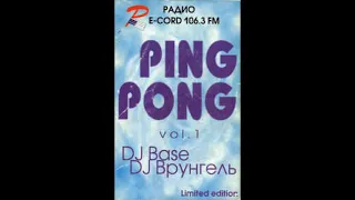 DJ Base, DJ Врунгель – Ping Pong Vol. 1 (1998)