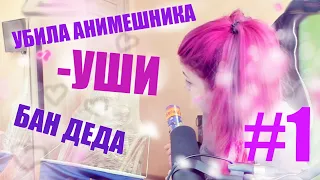 Stream Moments #1 | СПАЛИЛ ПАРОЛЬ 🍇 | ДВОЙНОЙ БАН | ПРОЩАНИЕ С МЭДИСОНОМ