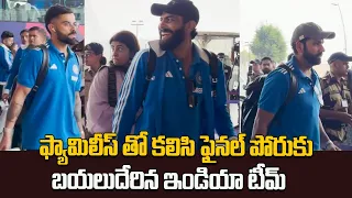 India Team Arrive In Mumbai Airport Ahead Of Final Match | ICC World Cup 2023 Final | Kavyas Media