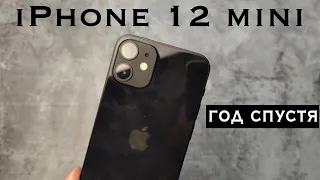 iPhone 12 mini год спустя