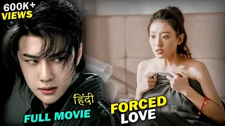 Arrogant CEO Forced Love To Innocent Girl | New Chinese Drama Explained In Hindi | korean Movie