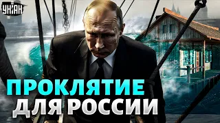 Погодное ПРОКЛЯТИЕ для России! Урал ТОНЕТ и загибается. Люди вышли на улицы и воют