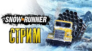 Аляска. Белая Долина. Прохождение игры SnowRunner! [Snow Runner]