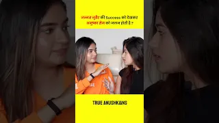 क्या Jannat Zubair की Success को देखकर Anushka Sen को जलन होती है ? True Anushkians #shorts