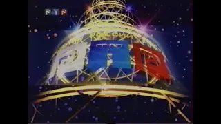 Новогодняя заставка канала (РТР, 1998-1999)