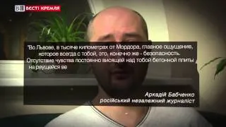 Росіянин поділився враженнями від поїздки до Львова