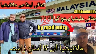 Thailand to Malaysia by road crossing Bangkok to Kuala Lumpur Malaysia #newupdate #2022 #trending