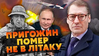 🔴ЖИРНОВ: В літак Пригожина ПІДКЛАЛИ МЕРТВЕ ТІЛО! Кремль усе ІНСЦЕНУВАВ. Це був план Путіна