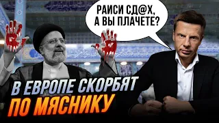 😱 Європа в шоці! ГОНЧАРЕНКА ЛЕДЬ НЕ ВИГНАЛИ ПІСЛЯ ЦИХ СЛОВ! "М'ясник Ірану отримав по заслугах!"