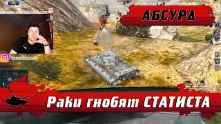 WoT Blitz - Рандом умрет на твоих глазах ● Обновление 6.10 настоящий  танковый УЖАС  (WoTB)