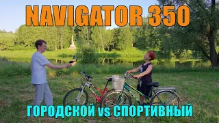 Велосипед STELS Navigator 350 Lady. Обзор и вело прогулка по Павловску