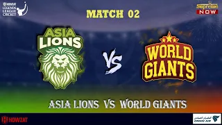 World Giants VS Asia Lions Live  | Legends League Cricket | 21st January 2022