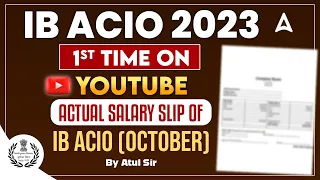 IB ACIO Salary 2023 | IB ACIO Salary and Perks