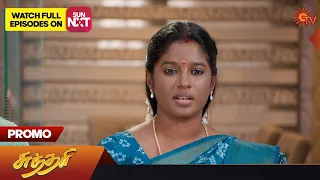 Sundari - Promo | 19 Apr 2023 | Sun TV Serial | Tamil Serial