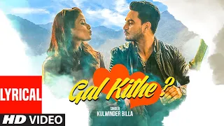 Gal Kithe Khadi Hai (Lyrical) | Kulwinder Billa | Gag S2Dioz | New Punjabi Romantic Song 2022