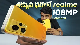 realme 9 4G Unboxing & initial Impressions || in Telugu ||
