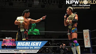 Road to TOKYO DOME FINAL HIGHLIGHT: 新日本プロレス、2021年12月24日