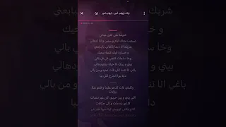 حكايات ايهاب امير كاريوكي