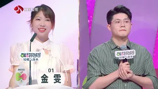 非诚勿扰 小伙面对两位女嘉宾选择放弃，自己独自离开 20220917