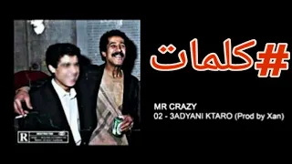 02-MR CRAZY-3ADYANI KTARO/الكلمات