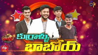 Kurrallu Baboi Team Performance | Jabardasth | 29th  September 2022 | ETV Telugu