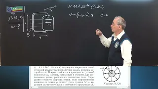 19 Электромагнетизм (10-11 кл)