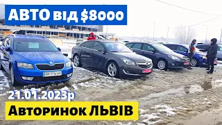 СЕДАНИ, УНІВЕРСАЛИ, ХЕТЧБЕКИ від $8000 /// Львівський авторинок /// 21 січня 2023р.