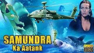 Terror In The Deep - Samudra ka Aatank Full Hindi Dubbed Movie | Latest Hollywood Dubbed Movies 2018