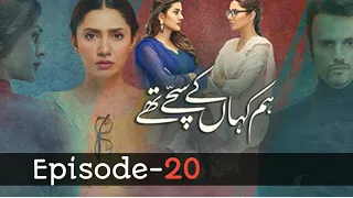 Hum Kahan Kay Sachay Thay - Episode 20 - Hum TV Dramas - Mahira khan