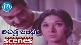 Vichitra Bandham Scenes - Gummadi And Vanisri Scene || Nageswara Rao, Vanisri