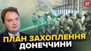 МУСІЄНКО: Зупинити наступ РЕАЛЬНО вже влітку. Ворожий МАНЕВР на Харківщині: що ЗАДУМАЛИ окупанти?